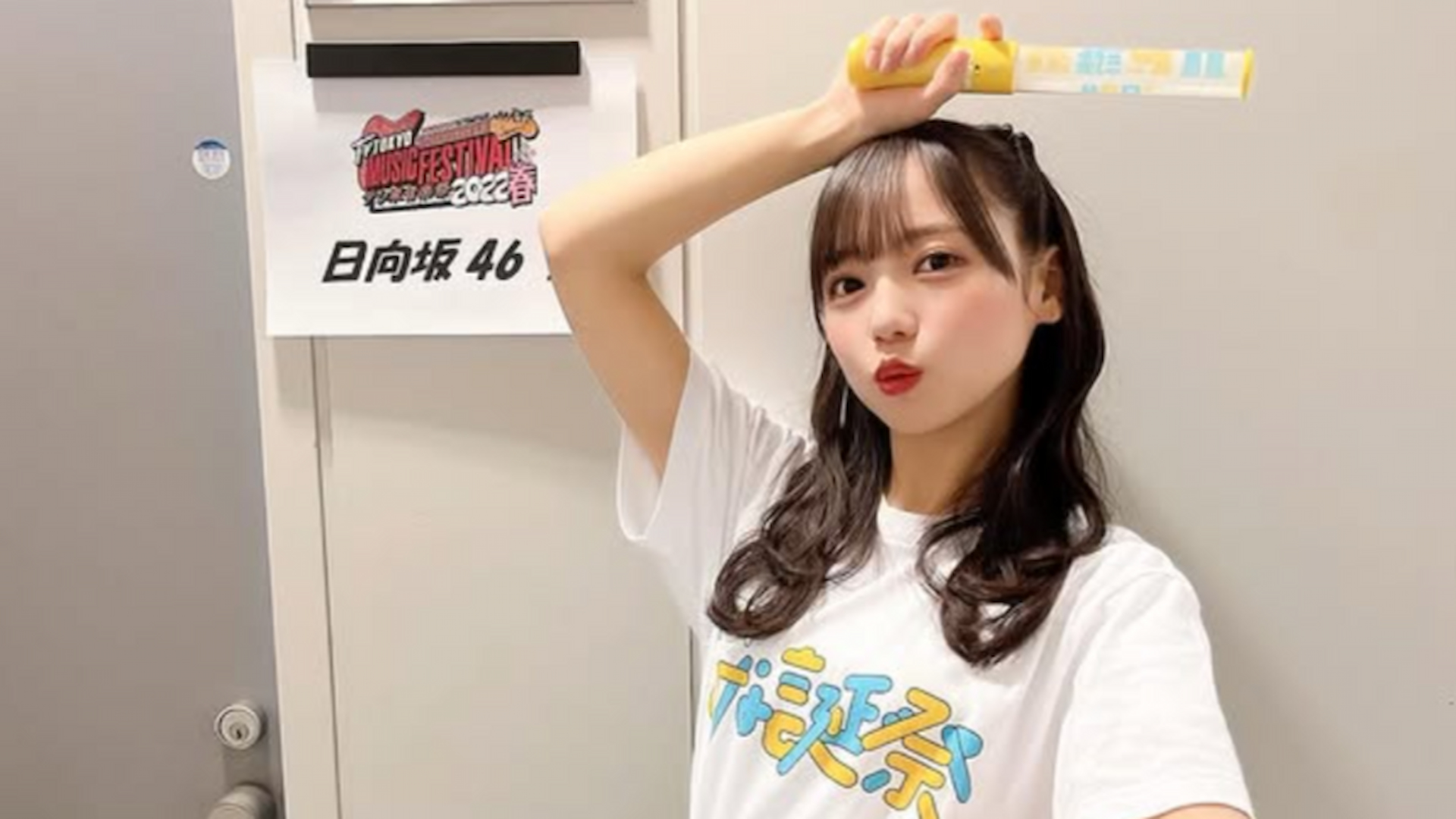 齊藤京子さんの写真